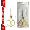 Tesoura Pequena Vintage com Cabo Quadrado de Aço Inoxidável para Uso Doméstico, Corte de Linha de Bordado, Decoração de Janela, Tesoura para Presente, Feita à Mão