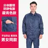Traje antiestático con capucha tipo dividido a prueba de polvo traje de taller farmacéutico ropa de trabajo antiestática para hombre traje protector para alimentos ropa de trabajo