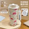 Taza de Café de Cerámica Interior de Alta Calidad con Diseño de Lirio del Valle Taza Térmica de Doble Uso de Acero Inoxidable Taza Portátil para Viajes para Estudiantes y Mujeres
