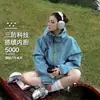 ¡QUÉ ONDA! Chaqueta de Esquí Súper Genial Ropa Exterior Unisex 2026 Estilo Nuevo A prueba de Viento Impermeable para Exteriores Traje de Montañismo Tres en Uno