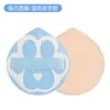 Esponja de Polvo Xuanzi Forma de Gota de Malvavisco, Doble Uso para Aplicaciones Secas y Húmedas, Varios Diseños, Suave y Amigable con la Piel