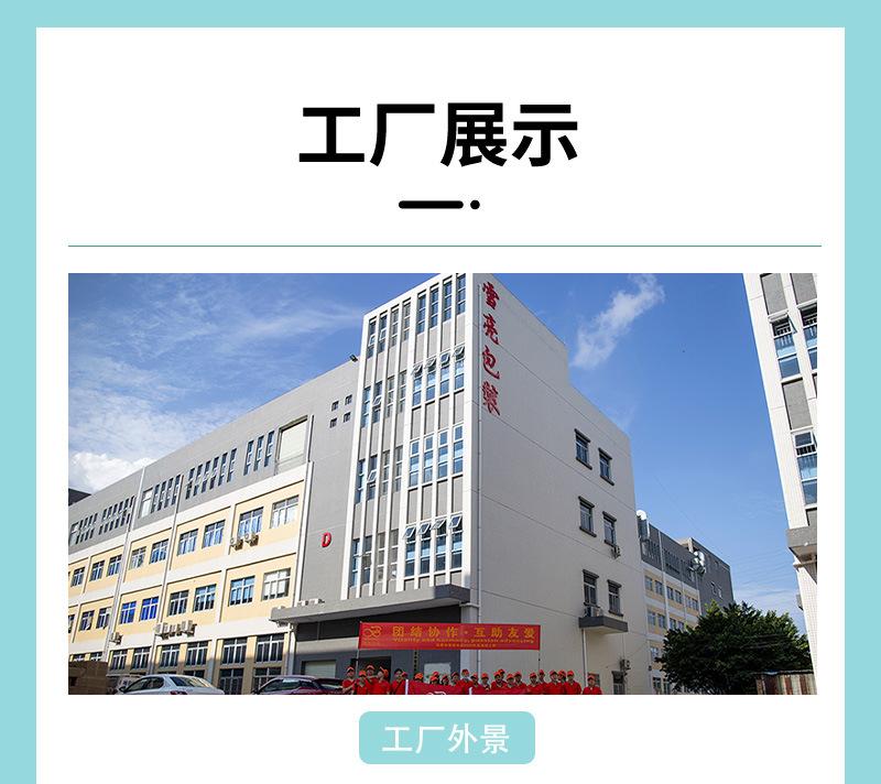 工厂资质_01_06