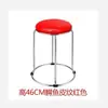 Taburete de Madera Maciza, Elegante Taburete para Cambiarse los Zapatos, Taburete Redondo Engrosado, Taburete con Almacenamiento, Taburete Sólido, Taburete de Hierro, Taburete Redondo de Hierro, Taburete Engrosado Reforzado