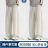 Pantalones Rectos de Tencel con Caída para Hombre, Pantalones de Verano de Lyocell y Lino, Pantalones Casuales de Pierna Ancha para Hombre para Primavera y Otoño