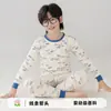 Pijama para Niños Algodón Puro Ropa Interior Térmica para Niños Cuello Medio Ropa y Pantalones de Otoño para Niños Pequeños Capa Base Suéter de Algodón Invierno