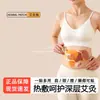 Parches de Moxibustión, Parches de Compresa Caliente de Moxibustión, Parches Calientes para el Abdomen, Parches para Rodillas, Parches para Hombros y Cuello, Parches de Artemisa, Parches Calmantes para Lumbar y Cuello de Uso Doméstico