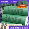 Película Protectora de Suelo para Decoración, Baldosas para Suelo, Baldosas Cerámicas, Suelos de Madera, Tapetes para Suelo, Película Protectora, Suelos para Decoración del Hogar, Tapetes Desechables para Suelo