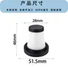 Adecuado para Elementos Filtrantes de Aspiradora, Accesorios para Aspiradoras de Coche, Papel Filtro Hepa, Filtro para Aspiradora de Mano, Elemento Filtrante de Aire
