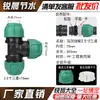 [Tampa Verde de Atualização] Conector Rápido Tubo PE 1/2 Polegada 3/4 Polegada T Direto Conexões para Tubo de Água Conector Rápido Completo