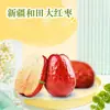 500g Catier Lujo Ligero Dátiles Rojos de Hetian, Xinjiang Venta al por Mayor Dropshipping Compra de Supermercado Suministro de Caja Completa Snacks de Dátiles Secos