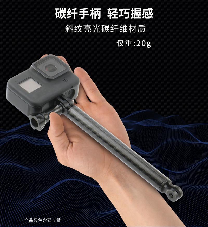 头盔固定座延长臂