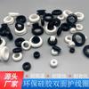 Anillo de Sellado Protector de Cable de Silicona Resistente a Altas y Bajas Temperaturas Anillo de Sellado Ranura Ensanchada Anillo de Goma Bobina Protectora de Doble Cara Anillo de Goma Impermeable