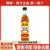 Frete Grátis Vinho de Cozinha Hengshun, Caixa Completa com 12 Garrafas, Cozinha Comercial, Tempero para Pratos, Desodorizante, Vinho Amarelo, Zhenjiang, Atacado Doméstico Uso Especial