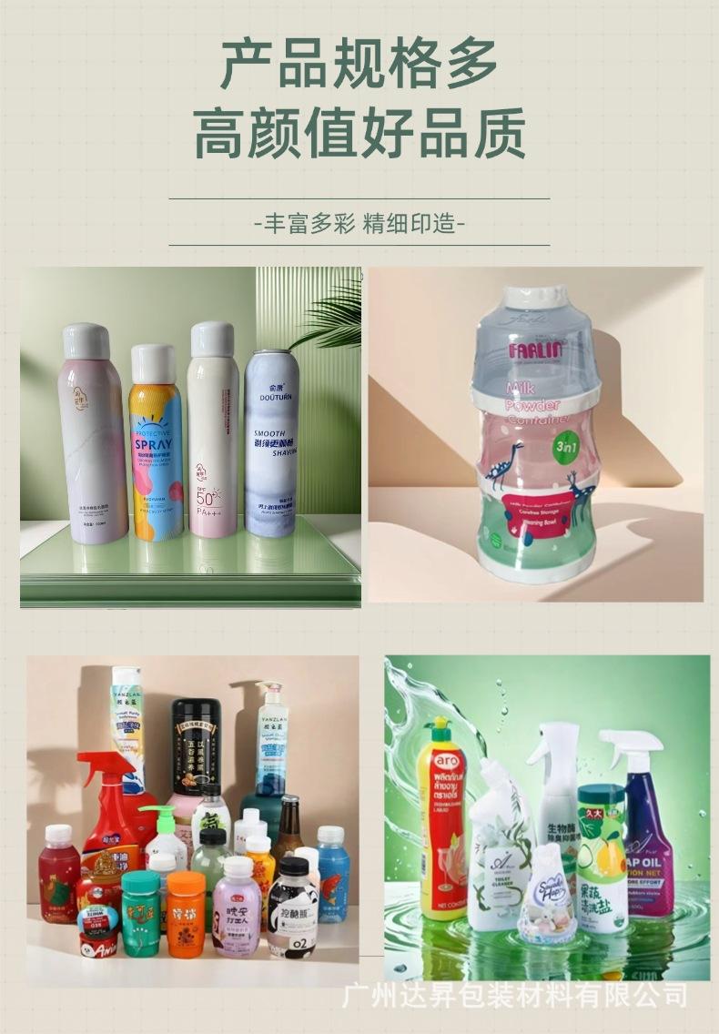 详情图8.jpg