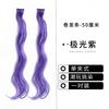 Peluca para Niñas Trenzas Colorida Colgante de Oreja Teñido de Cabello Tocado Nuevo 2025 Niñas Dulce y Genial Cola de Caballo Alta Trenzas de Cabello Rizado Accesorios para el Cabello