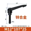 Nuevo mango ajustable hexagonal industrial de aleación de zinc, mango giratorio en forma de L ajustable M5M6M8