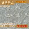 EG-1912053 algodón bordado tridimensional bordado 3D encaje bordado de agujeros calados bordado perforado
