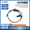 Adecuado para Mercedes-Benz S W220 Sensor ABS 2205400417 A2205400417 Su12487