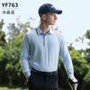 PGM Roupas de Golfe Masculina Camiseta de Manga Longa Outono e Inverno Top Esportivo Classe 3A Bacteriostática Absorção de Umidade Secagem Rápida Elástica Manga Longa