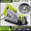 Marca Paloma G4-185 Sierra para Metal Todo en Uno Placa de Acero Color Máquina de Corte Multifuncional Sierra/Máquina Cortadora de Placa de Acero Venta Directa