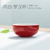 Taza de Té Roja Celadón Cerámica Kung Fu Juego de Té Taza Individual Taza Pequeña Taza de Degustación Taza del Maestro Té