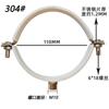 Em Estoque Suportes de Suspensão de Aço Inoxidável 304, Porcas Soldadas, Grampos de Suspensão de Metal, Grampos de Rosca Revestidos de Borracha, Grampos para Tubos, Atacado