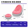 Sofá Inflable de PVC Flocado para Acampar al Aire Libre con Reposapiés, Sofá Inflable Plegable Portátil, Sofá Perezoso