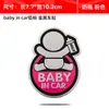 Hay un Bebé en el Coche Pegatina para Coche Bebé en Coche Pegatina de Aluminio Advertencia de Mujer Embarazada Bebé Logo Metálico para Coche Pegatina Decorativa para Coche