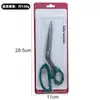 Tijeras de Sastre Personalizadas para Uso Doméstico, Tijeras de Acero Inoxidable, Diseño Simple para Cortar y Coser, Fábrica Grande de Tijeras de Sastre
