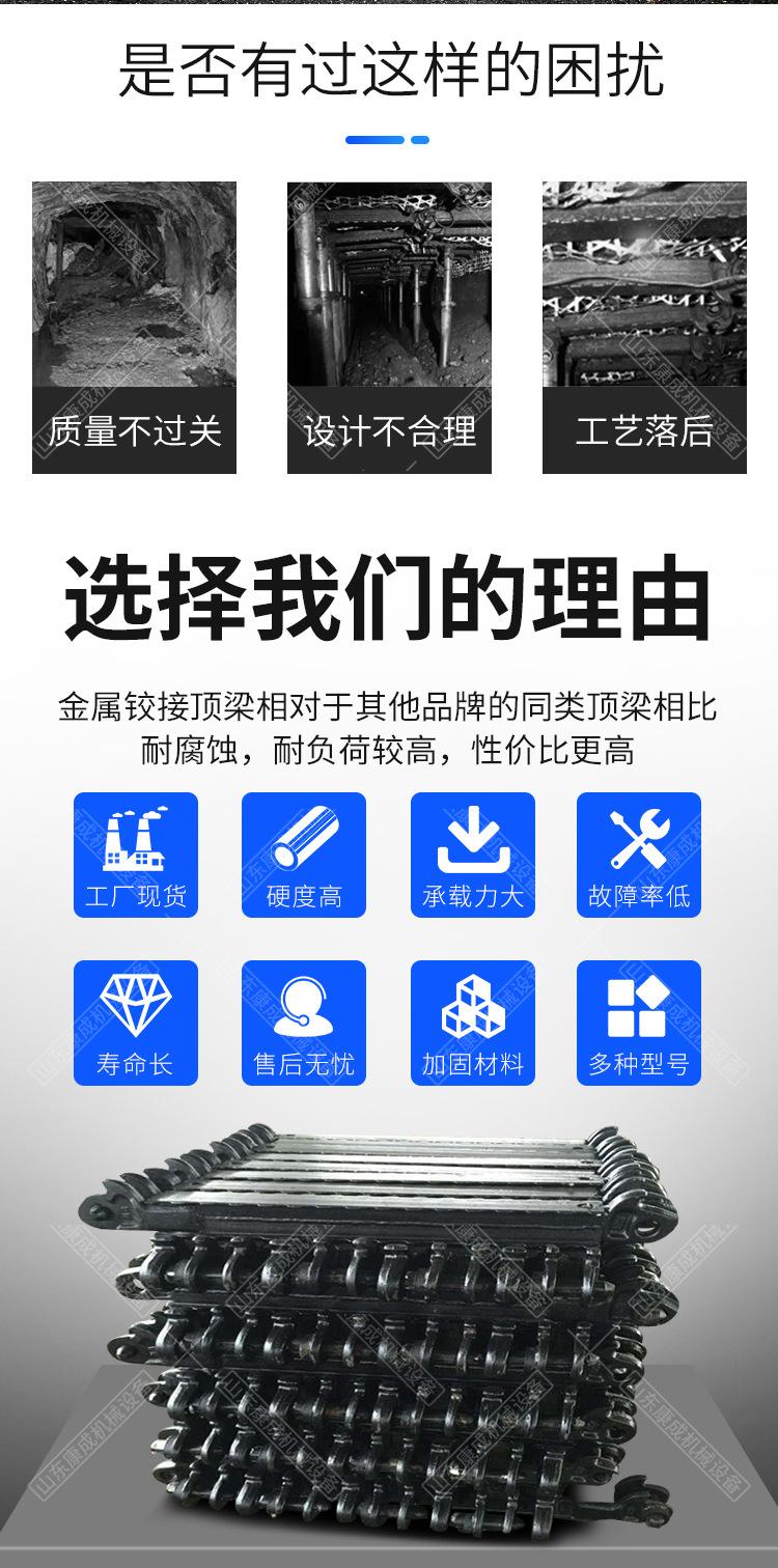 康成铰接顶梁详情1_02.jpg
