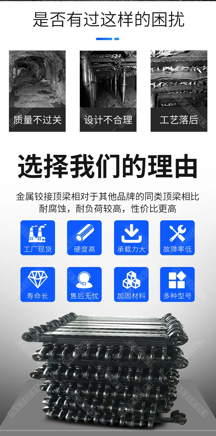 康成铰接顶梁详情1_02.jpg