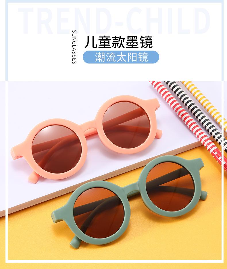 儿童防紫外线眼镜