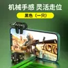 F01 Botão Pubg Js66G12S03 Botão de Metal Mecânico G21 Controle de Jogo Pubg Agora Disponível para Atacado