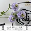 Nueva Decoración de Boda Flores Artificiales, Flores Artificiales para Salón de Bodas DIY, Atrezo Decorativo Ventana de Monet, Venta al por Mayor desde el Fabricante