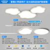 Nubes habitación infantil protección ocular luces de dormitorio luces de techo de espectro completo led ultrafinas alto valor de visualización dormitorio principal lámparas de sala de libros
