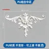 Puerta de doble hoja con arco, cabeza de puerta tallada en PU para renovación, relieve de imitación de yeso, estilo europeo para villa, forma de flor, calcomanía decorativa