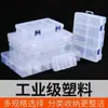 Caja de Piezas de Plástico Transparente Multi-Compartimentos Almacenamiento Caja de Tornillos Clasificación de Herramientas Componentes Digitales Accesorios para Brocas Caja de Compartimentos