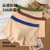Cueca Boxer Masculina de Algodão Colorido Algodão Puro Boxer Briefs Faixa Larga Listrado Antibacteriana Respirável Meninos Adolescentes Shorts Quatro Cantos Simples