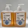 Jabón Natural Lierkang Espuma Descontaminante y Esterilizante Fuerte Rico Disponible para Niños 500ml