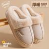 Pantuflas de Algodón con Forro de Felpa para Mujer, Nuevo Modelo Invierno 2026, Pantuflas Cálidas de Felpa con Forro de Felpa para el Hogar en Interiores para Hombre, Estilo Pareja