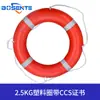 Barco Profesional para Prevención de Inundaciones Salvavidas Anillo de Espuma Espesado Sólido para Natación de Adultos Anillo de Plástico Estándar Nacional 2.5kg