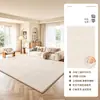 Alfombra para Sala de Estar, Estilo Crema, Color Sólido Nuevo, Impermeable, Resistente a Manchas, No Lavable, Limpiable con Trapo, Resistente a la Suciedad, Fácil Cuidado, Alfombra para Mesita de Noche de Dormitorio
