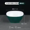 Cuenco Cuadrado Pequeño Bicolor Imitación Porcelana de Melamina para Cafetería Comida Rápida, Uso Comercial, Cuenco para Salsas de Hot Pot, Cuenco para Salsas, Cuenco para Sopa, Cuenco para Gachas