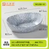 Louça de Melamina para Uso Comercial: Panela Quente Estilo Montanha, Prato de Gelo Seco para Carne com Padrão de Pedra, Prato de Intestino de Ganso e Tripa, Prato de Cogumelos Crocantes Mistos