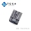 Precio de Carnaval 7283-9749-30 Conector de Enchufe de Carcasa de Plástico Yazaki Componentes de Enchufe Disponibles para la Venta