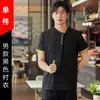 Uniformes de trabajo de manga corta de verano para personal de restaurante, aptos para hombres y mujeres, para comida rápida, banquetes, comedores, restaurantes, barbacoas y casas de té, transpirables