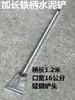 Envío gratis pala de hielo pala Herramienta para piel de pared espátula de masilla pintura pala Rasqueta de cemento para pared cuchillo de limpieza pala de cemento