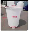 Tendon de Res Espesado Barril Grande de Plástico Barril Redondo Barril para Fermentación de Vino Tanque de Agua para Cría Cubo Baño para Pepinillos Casero Barril Grande