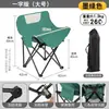 Silla lunar plegable para exteriores, silla de camping portátil, silla de pesca de tela Oxford de alta carga, sillón reclinable perezoso de ocio, portátil