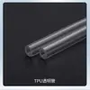 Conduito de gás líquido água bexiga conduíte de fileira dupla multi fileira tubo TPU tubo de silicone